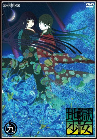 Jigoku Shojo Mitsuganae Vol.9