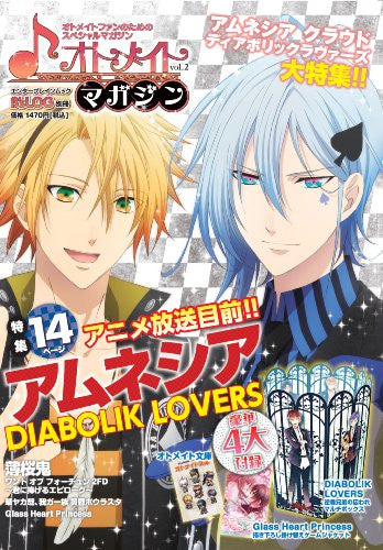 Image 1 for B's Log Otomate #2 Japanese Yaoi Videogame Magazine