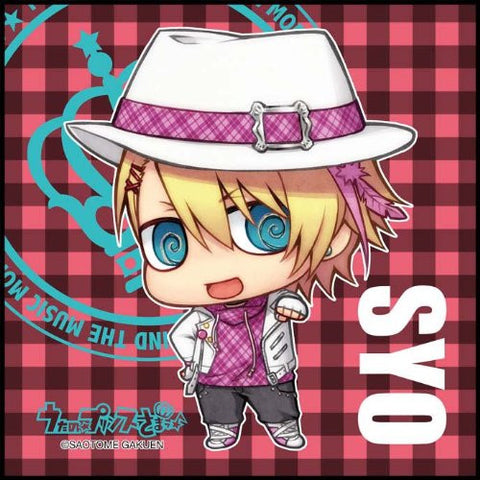 Image for Uta no☆Prince-sama♪ - Uta no☆Prince-sama♪ Debut - Kurusu Shou - Towel - Mini Towel - Chimipuri (Broccoli)