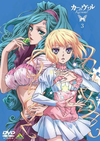 Image for Karneval Vol.3