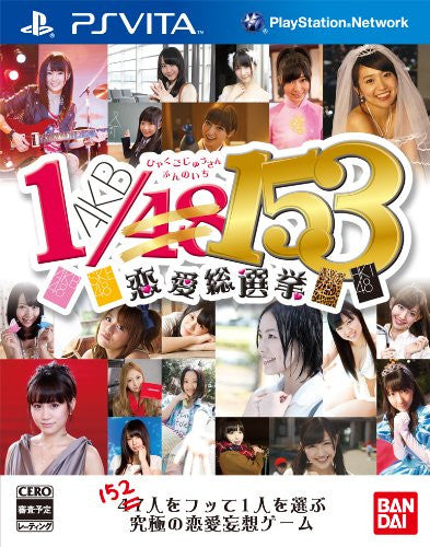 AKB1/149 Renai Sousenkyo