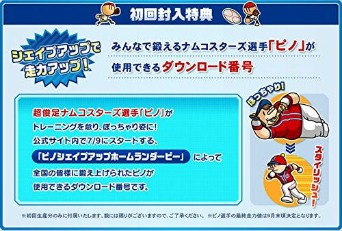 Image 1 for Pro Yakyuu Famista Returns