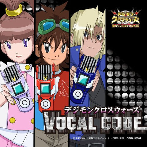 Image for Digimon Xros Wars Vocal Code