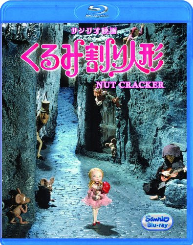 Image 1 for Nutcracker / Kurumiwari Ningyo