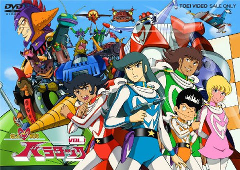 Image for Chojin Sentai Barattack Vol.1