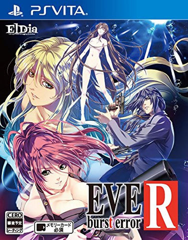 Image for Eve Burst Error R