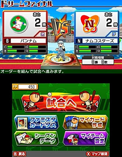 Image 2 for Pro Yakyuu Famista Returns