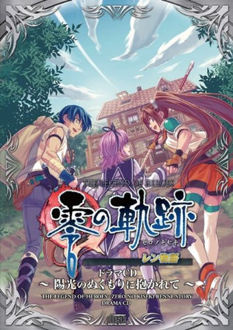 Image for The Legend of Heroes Zero no Kiseki Drama CD Renne Story ~Yoko no Nukumori ni Dakarete~