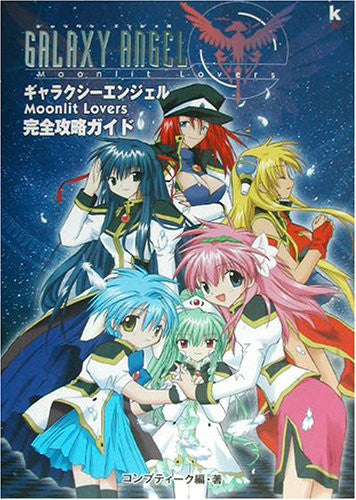 Image 1 for Galaxy Angel Moonlit Lovers Strategy Guide Book / Ps2 / Windows