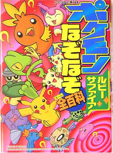 Pokemon Ruby Sapphire Riddle All Encyclopedia Book / Gba