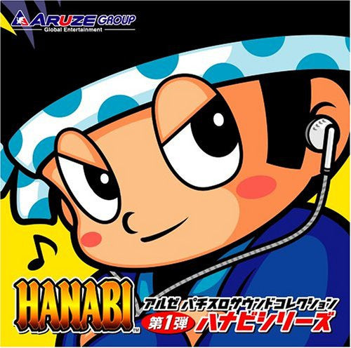 Image 1 for Aruze Pachislot Sound Collection 1 "Hanabi Series"