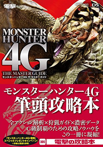 Image for Monster Hunter 4 G Monster Hunter 4 G The Master Guide