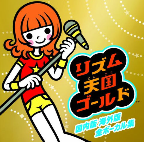 Image for Rhythm Tengoku Gold Domestic and Overseas Editions Complete Vocal Collection