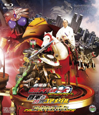 Image for Kamen Rider Ooo Wonderful: The Shogun And The 21 Core Medals Collector's Pack