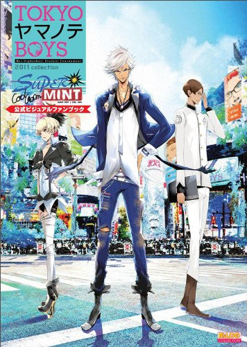 Image 1 for Tokyo Yamanote Boys Super Mint Disc Official Visual Fan Book