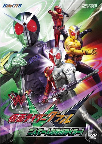 Image for Hero Club Kamen Rider Double W Vol.1