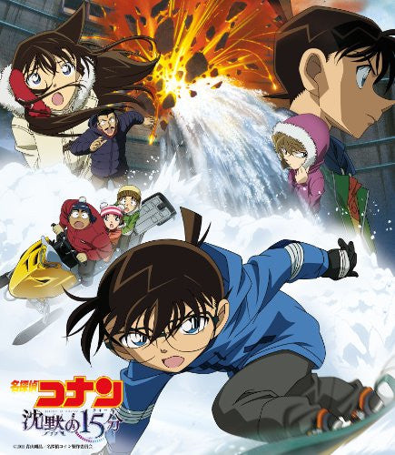Image 1 for Detective Conan: Quarter of Silence Original Soundtrack