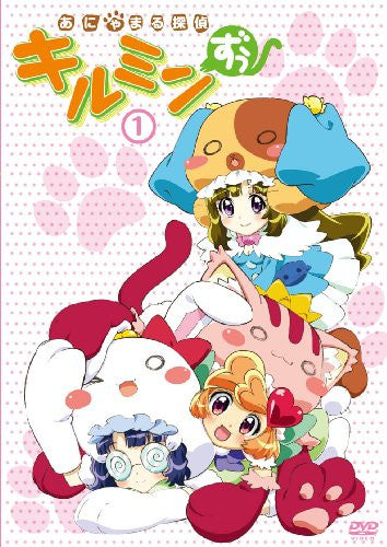 Image 1 for Anyamaru Tante Kirumin Zu Vol.1