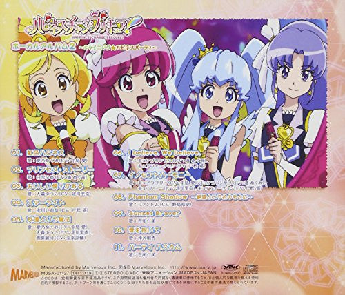 Image 2 for Happinesscharge Precure! Vocal Album 2 ~Shining ☆ Happiness Party~