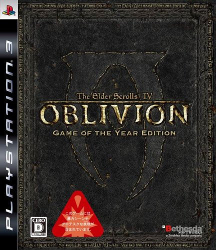 Elder Scrolls IV: Oblivion (Game of the Year Edition)