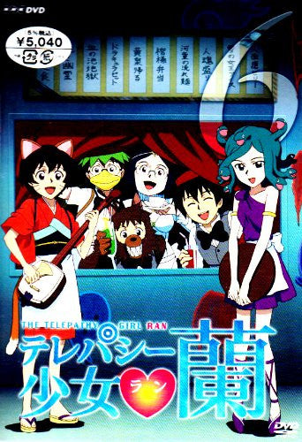 Image 1 for Telepathy Shojo Ran 6