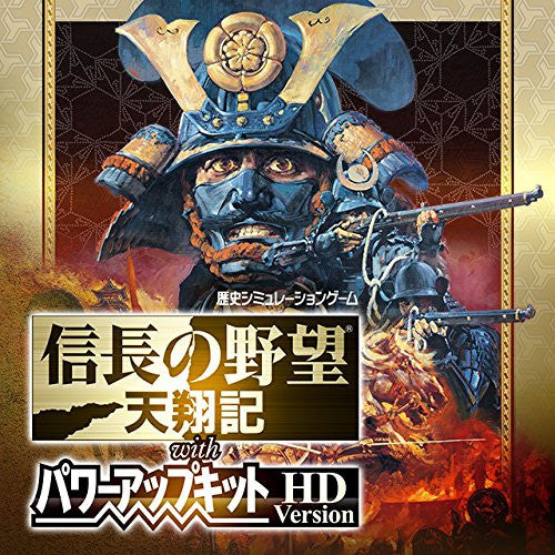 Image 1 for Nobunaga no Yabou: Tenshoki with Power Up Kit HD Version
