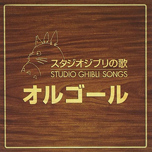 Image 1 for Studio Ghibli Songs: Music Box