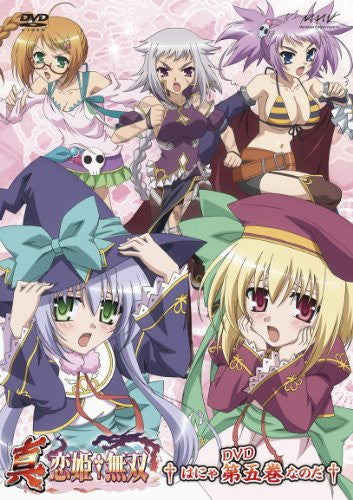 Image 1 for Shin Koihime Muso Vol.5