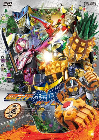 Image for Kamen Rider Gaim Vol.5