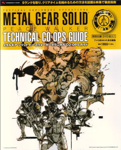 Image for Metal Gear Solid: Peace Walker Technical Co Ops Guide