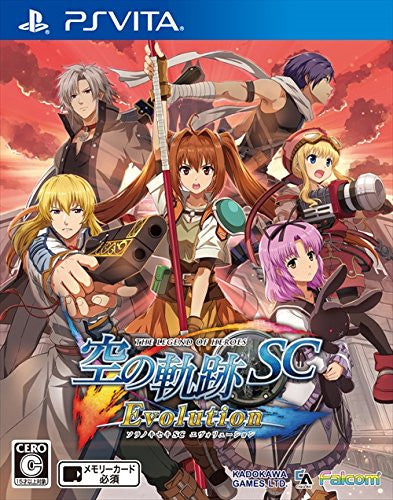 Image 1 for Eiyuu Densetsu Sora no Kiseki SC Evolution