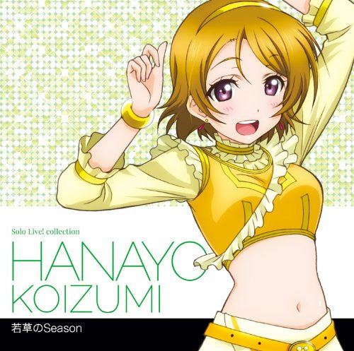 Image 1 for Wakakusa no Season / Hanayo Koizumi (CV: Yurika Kubo)
