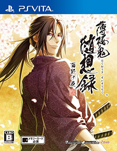 Hakuouki: Zuisouroku Omokage Hana