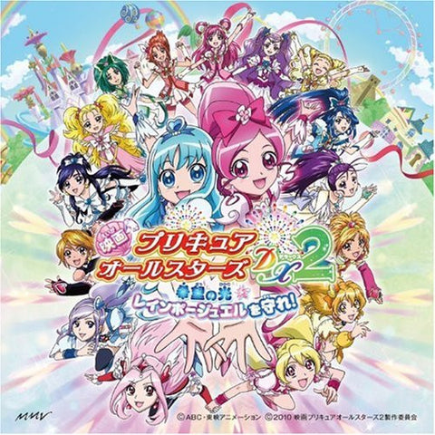 Image for kirakira kawaii! Precure Daishuugou♪ ~Kibou no Hikari~ / 17jewels ~Precure Medley 2010~