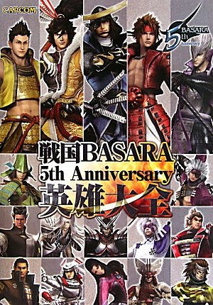 Image 1 for Sengoku Basara 5th Anniversary Heroes