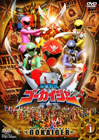 Image for Kaizoku Sentai Gokaiger Vol.1