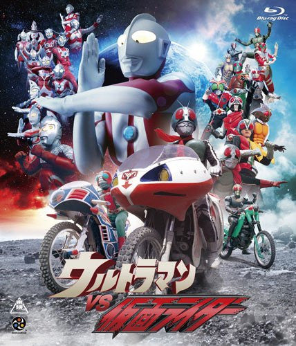 Image 3 for Ultraman VS Kamen Rider