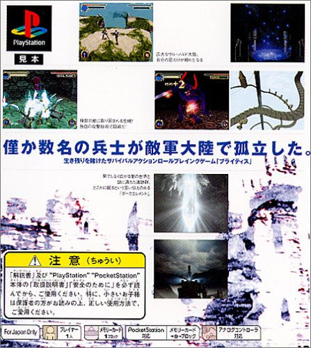 Image 2 for Brightis