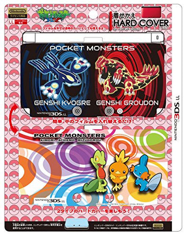 Image for Dress-up Hard Cover for 3DS LL (Concentric ring)