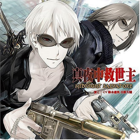 Image for Midnight Saviour -Midnight Salvatore- VitaminX Character CD