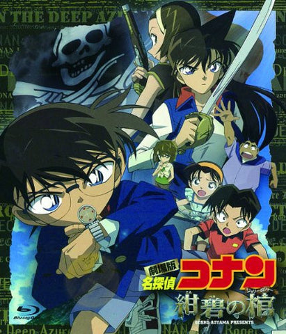 Image for Case Closed: Jolly Roger's In The Azure