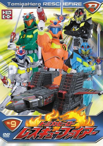 Image 1 for Tomica Hero Rescue Fire Vol.9