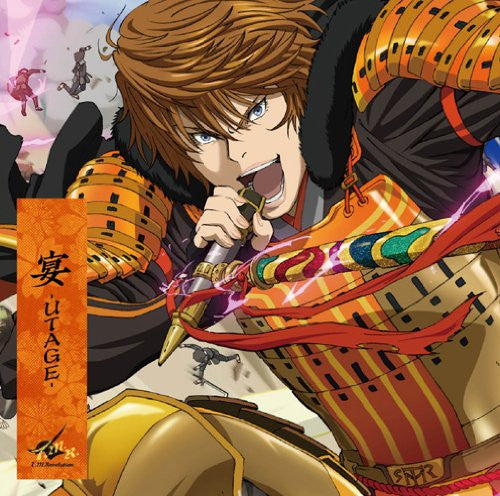 Image 1 for UTAGE / T.M.Revolution