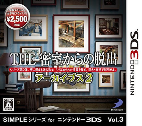 Image for The Misshitsukara no Dasshutsu Archives 2 (Simple Series for 3DS Vol. 2)
