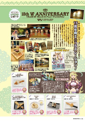 Image 8 for Tales Of Xillia Fans Bible