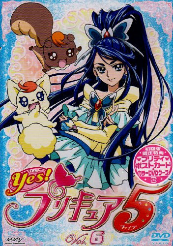 Image 1 for Yes! Pre Cure 5 Vol.6