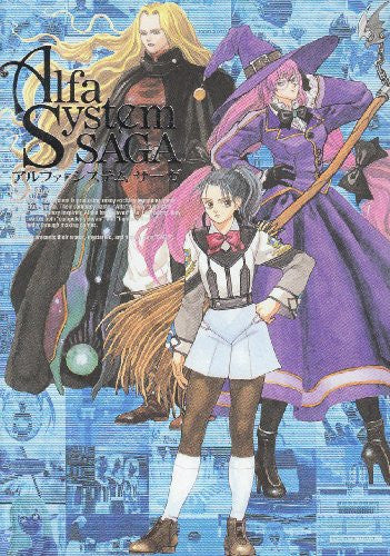 Image 2 for Alpha System Saga Illustration Art Book