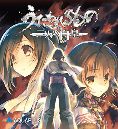 Image 1 for Utawarerumono: Futari no Hakuoro