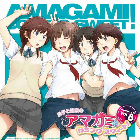 Image for Ryoko to Kana no Amagami Coming Sweet! Vol.8