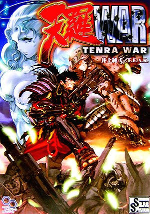Image for Tenra War Game Book (Login Table Talk Rpg Series)